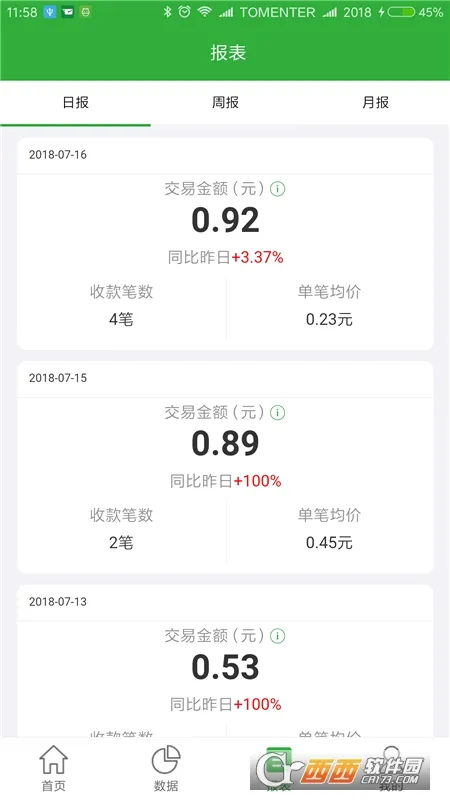 ΢�ʸ�2026���°汾v1.6.5 ��Ѱ��ͼ3