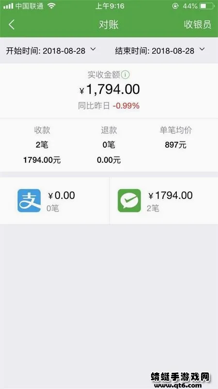 ΢�ʸ�2026���°汾v1.6.5 ��Ѱ��ͼ1