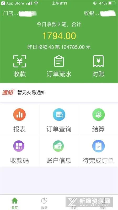 ΢�ʸ�2026���°汾v1.6.5 ��Ѱ��ͼ0