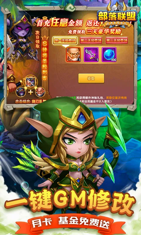 ��������(����������Ϸ)v8.18.43 ��׿���ͼ1
