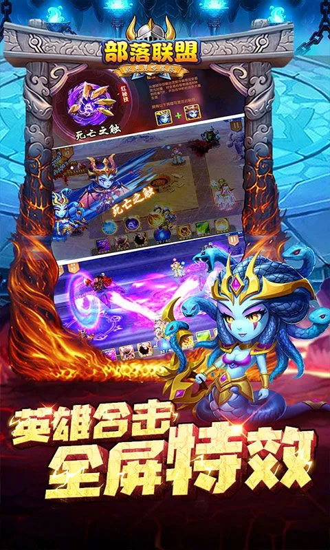 ��������(����������Ϸ)v8.18.43 ��׿���ͼ3