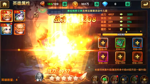 部落联盟(策略塔防游戏) 部落联盟(策略塔防游戏)