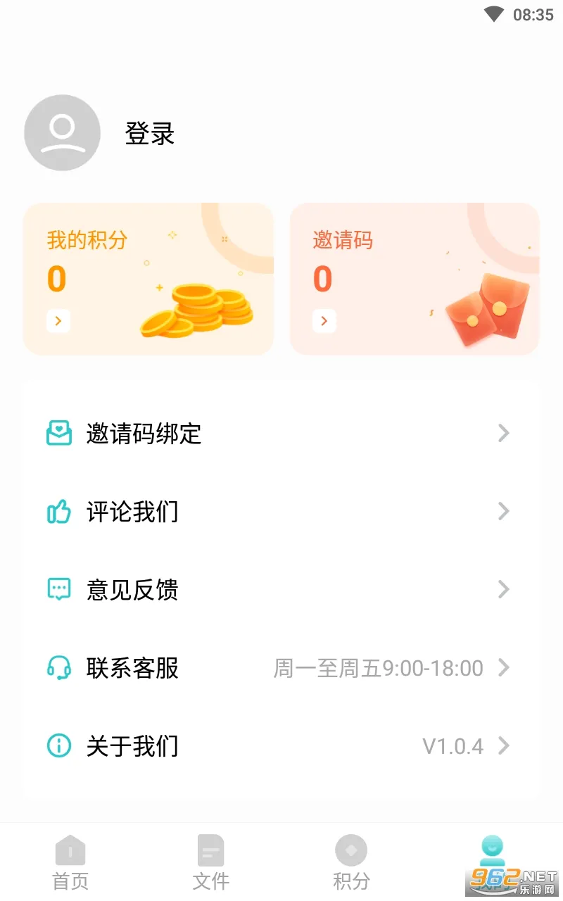 ��˹�����(�๦�ܹ�������)v1.0.5 �ٷ������ͼ1
