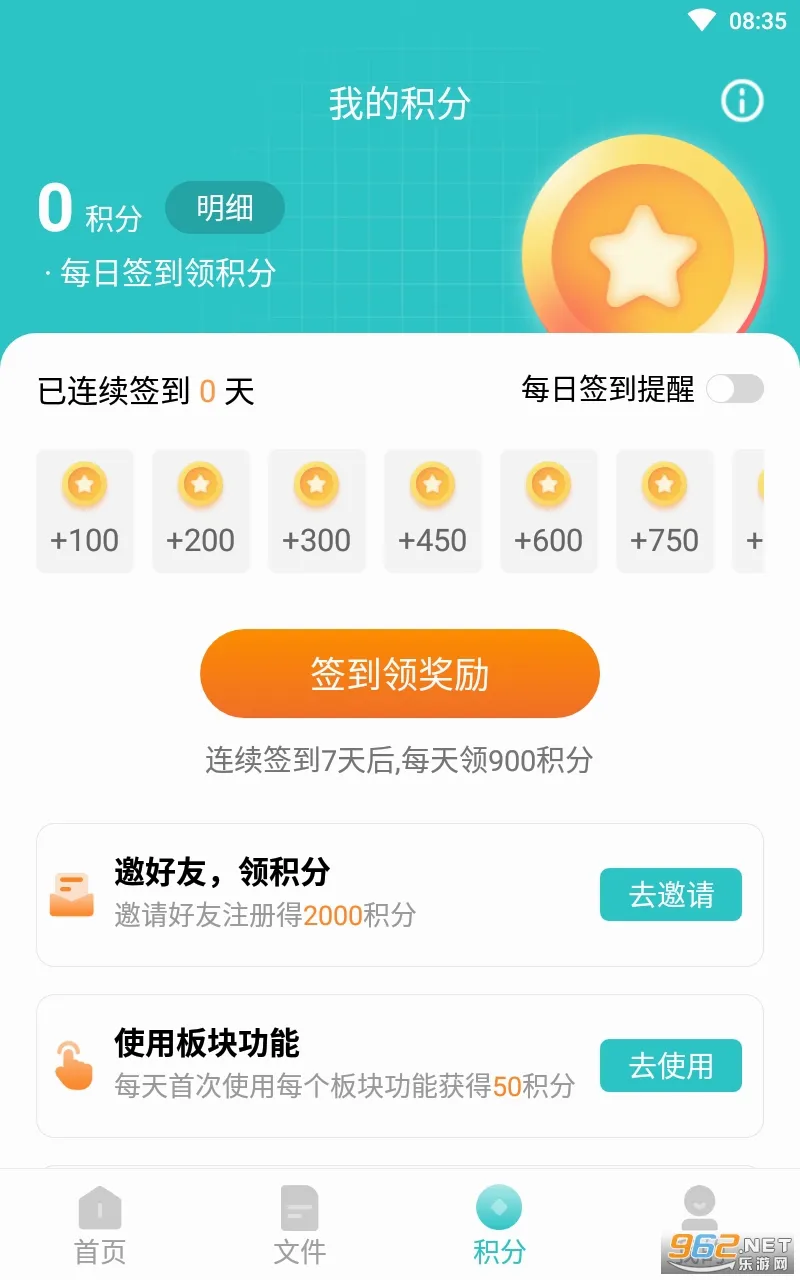 ��˹�����(�๦�ܹ�������)v1.0.5 �ٷ������ͼ0