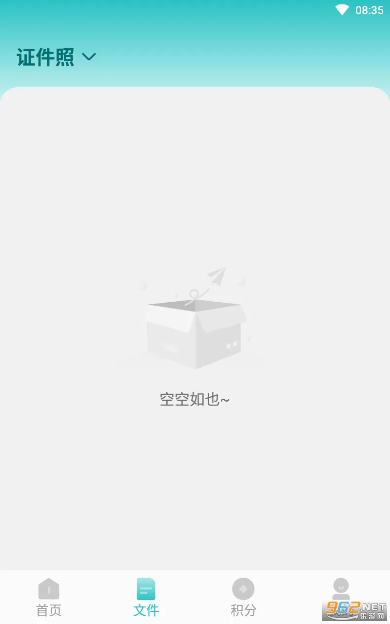 ��˹�����(�๦�ܹ�������)v1.0.5 �ٷ������ͼ3