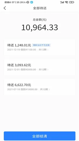 ���Ľ�2026���°汾v1.4.0 ��Ѱ��ͼ0