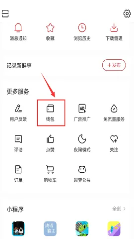 ���Ľ�2026���°汾v1.4.0 ��Ѱ��ͼ1