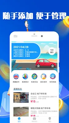 放心借2026最新版本 放心借2026最新版本