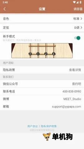 琵琶行安卓版手机版 琵琶行安卓版手机版