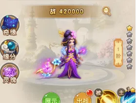 霸气英雄(角色扮演手游) 霸气英雄(角色扮演手游)