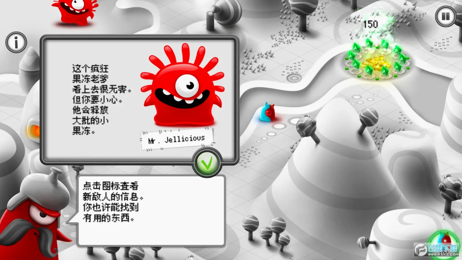 果冻防御(果冻塔防游戏) 果冻防御(果冻塔防游戏)