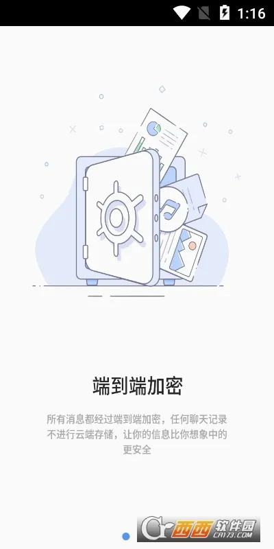 ˼�������ֻ���v3.6.0 ��Ѱ��ͼ0