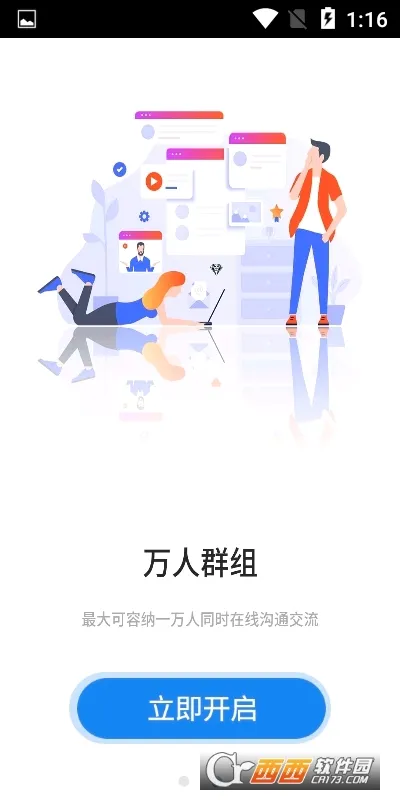˼�������ֻ���v3.6.0 ��Ѱ��ͼ2
