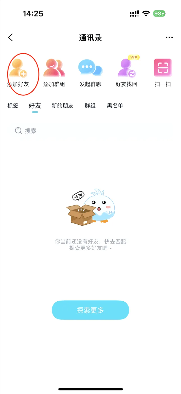 思语最新手机版 思语最新手机版