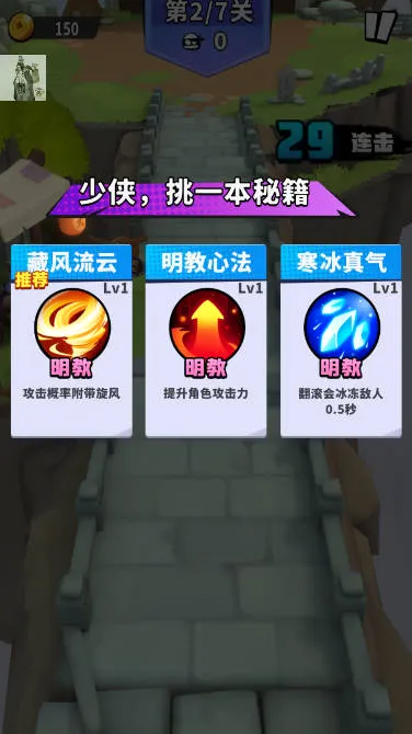 不休传说安卓版手机版 不休传说安卓版手机版