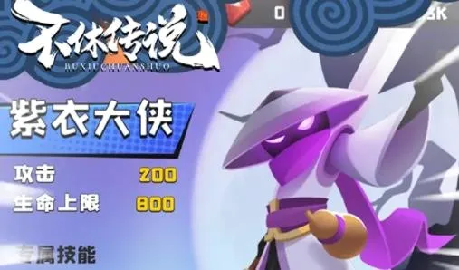 不休传说安卓版手机版 不休传说安卓版手机版