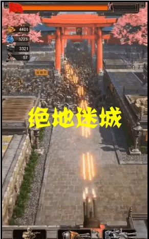 绝地迷城(末日生存游戏) 绝地迷城(末日生存游戏)