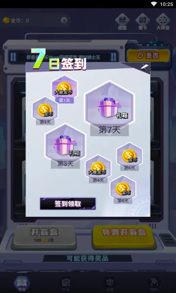 �к���(��ϷƤ���һ�ƽ̨)v1.7.3.0 �ٷ������ͼ0