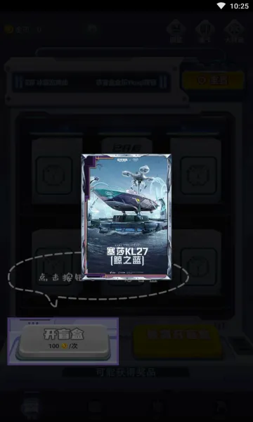 �к���(��ϷƤ���һ�ƽ̨)v1.7.3.0 �ٷ������ͼ1