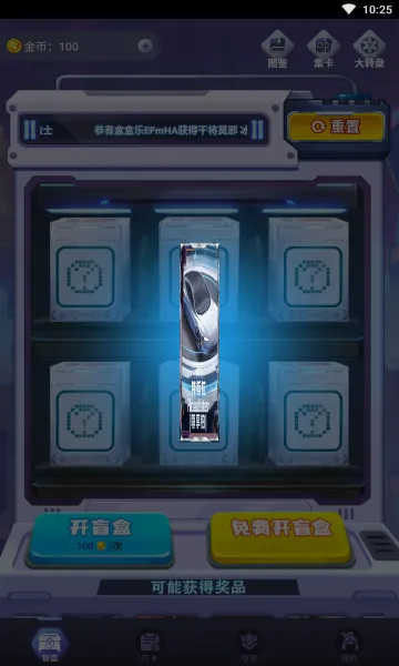 �к���(��ϷƤ���һ�ƽ̨)v1.7.3.0 �ٷ������ͼ2
