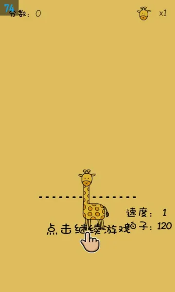 �������ִ�ʦ(���ֽ�����Ϸ)v1.24 ��Ѱ��ͼ1