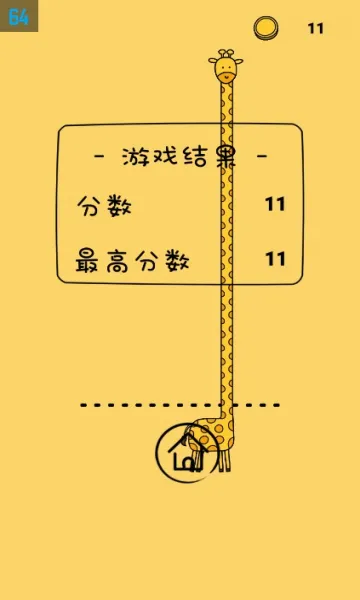 �������ִ�ʦ(���ֽ�����Ϸ)v1.24 ��Ѱ��ͼ0