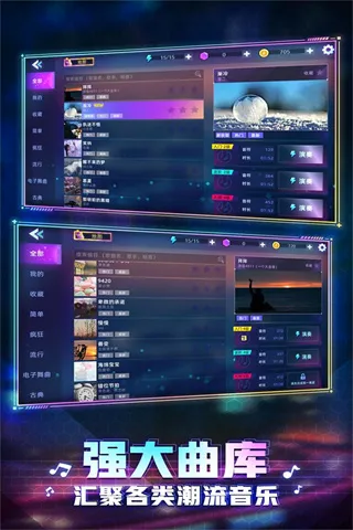 节奏音乐大师(音乐节奏游戏) 节奏音乐大师(音乐节奏游戏)