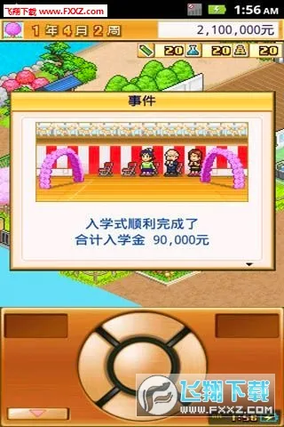 ���ſڴ�ѧԺ2(��ӪУ԰��Ϸ)v4.4.9 ��Ѱ��ͼ1