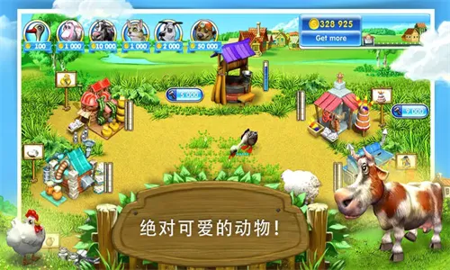 疯狂农场3俄罗斯村庄(农场经营游戏) 疯狂农场3俄罗斯村庄(农场经营游戏)