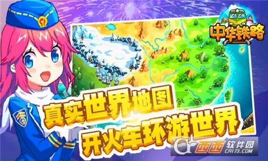 �л���·(��·��Ӫ��Ϸ)v2.0.9 �ٷ������ͼ0