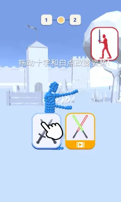 打不过我吧(动作闯关游戏) 打不过我吧(动作闯关游戏)