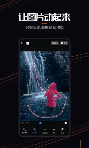 livephoto(��Ƭ��̬������)v1.0.2 �ٷ������ͼ2