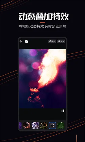 livephoto(��Ƭ��̬������)v1.0.2 �ٷ������ͼ1
