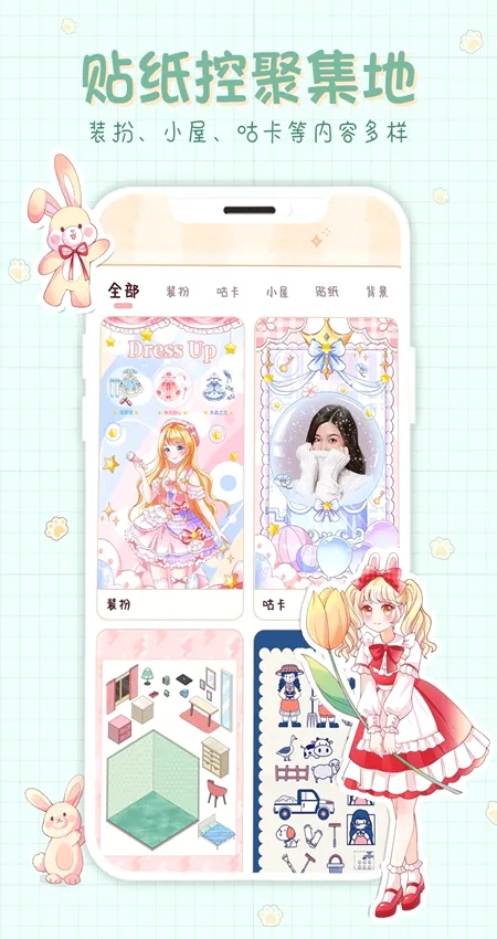 СС����(���˼�¼����)v1.6.5 �ֻ����ͼ3