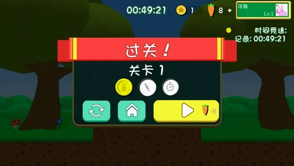 超级兔子人最新手机版 超级兔子人最新手机版