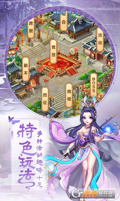 �����ð��(��Ĺ������Ϸ)v1.0.0 �ٷ������ͼ1