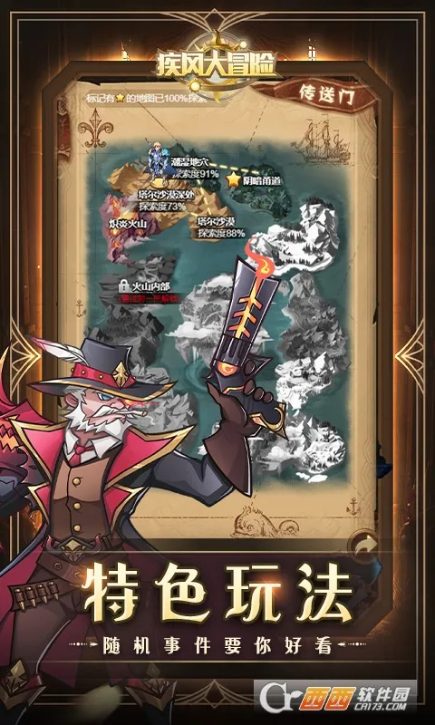 �����ð��(��Ĺ������Ϸ)v1.0.0 �ٷ������ͼ3