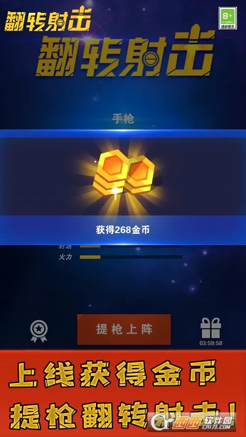 ��ת���2026���°汾v2.0.5 �ֻ����ͼ3