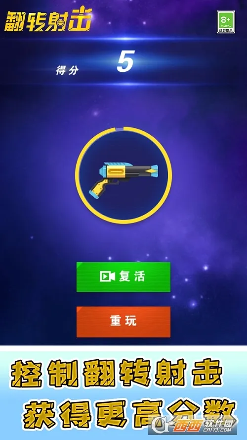 ��ת���2026���°汾v2.0.5 �ֻ����ͼ1