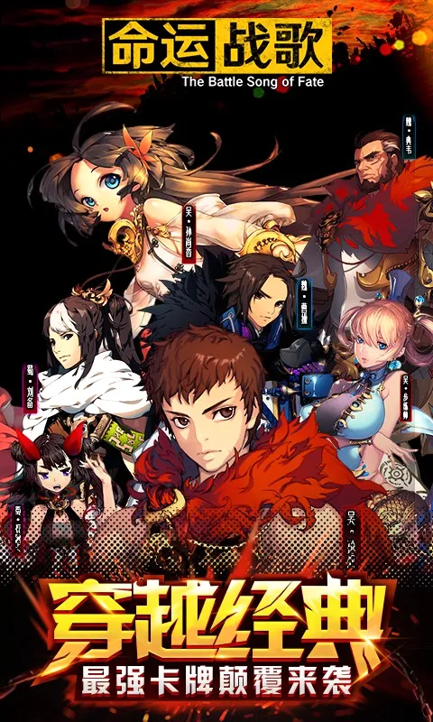 ����ս��(���η���RPG��Ϸ)v1.0.0 ��׿���ͼ3