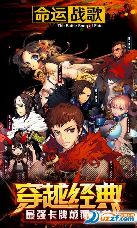 ����ս��(���η���RPG��Ϸ)v1.0.0 ��׿���ͼ1