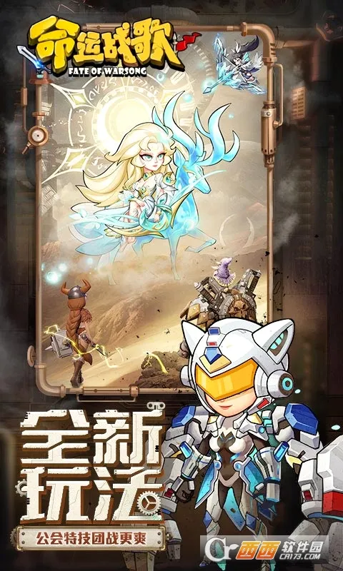 ����ս��(���η���RPG��Ϸ)v1.0.0 ��׿���ͼ0