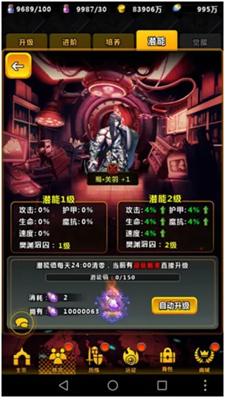 命运战歌(地牢放置RPG游戏) 命运战歌(地牢放置RPG游戏)