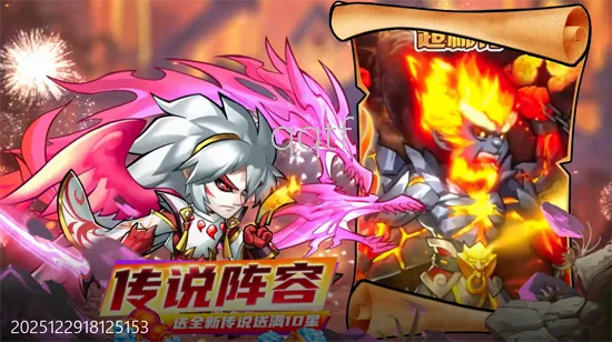 命运战歌(地牢放置RPG游戏) 命运战歌(地牢放置RPG游戏)