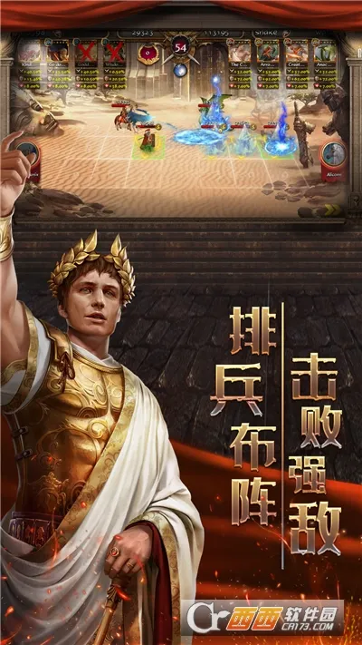 �۹�ս��(����ս������)v2.63.0 �ٷ������ͼ2