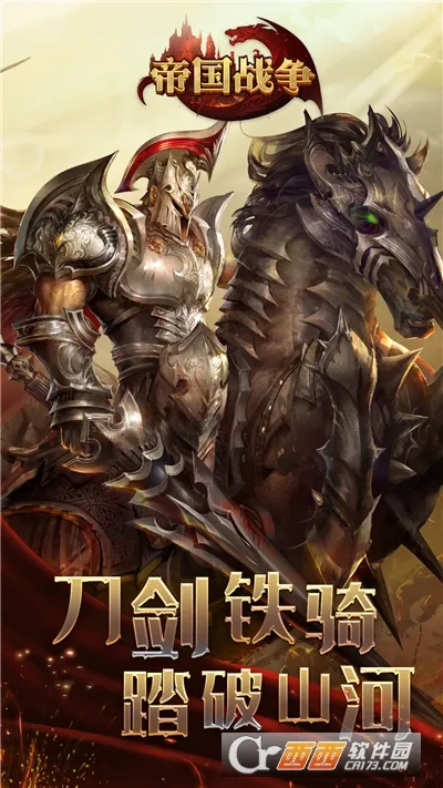 �۹�ս��(����ս������)v2.63.0 �ٷ������ͼ1