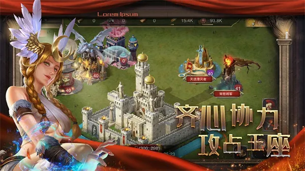 帝国战争(策略战争手游) 帝国战争(策略战争手游)