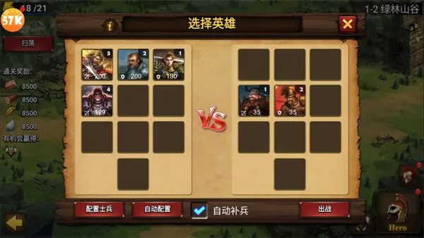 帝国战争(策略战争手游) 帝国战争(策略战争手游)