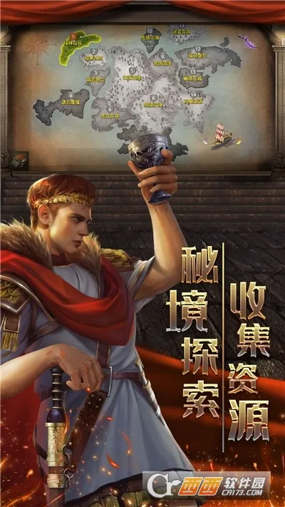 帝国战争(策略战争手游) 帝国战争(策略战争手游)