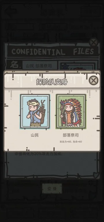 幸存者营地(末日冒险手游) 幸存者营地(末日冒险手游)